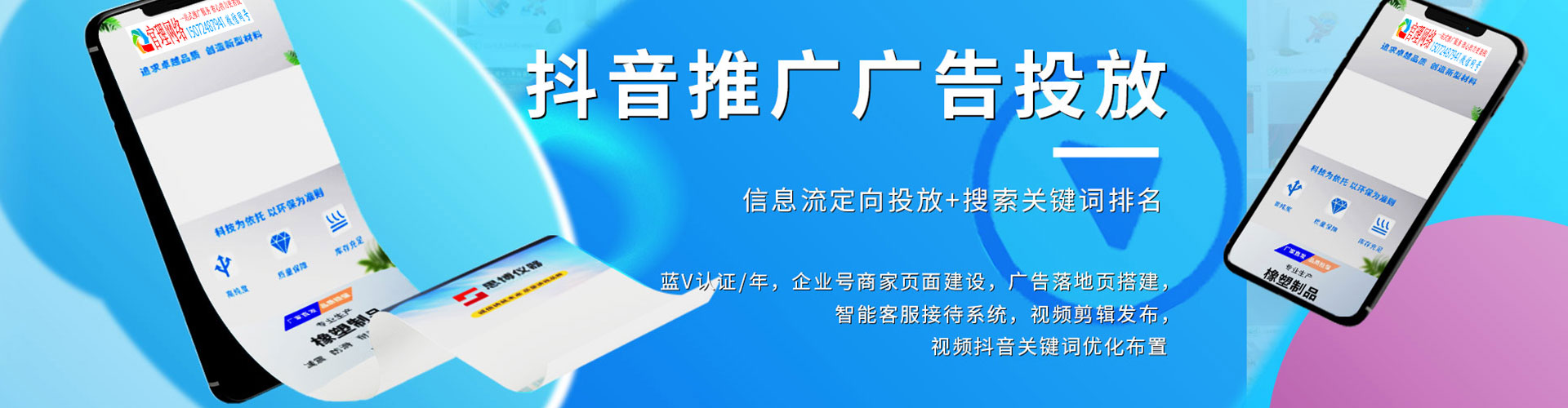 新巴尔虎左旗百度竞价开户